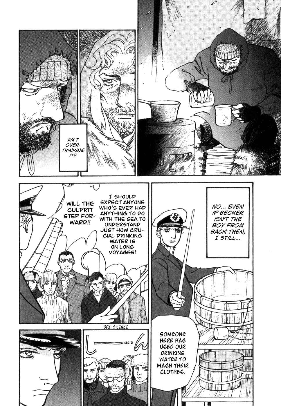 Page 62 Chapter 9 Fushigi na Shounen