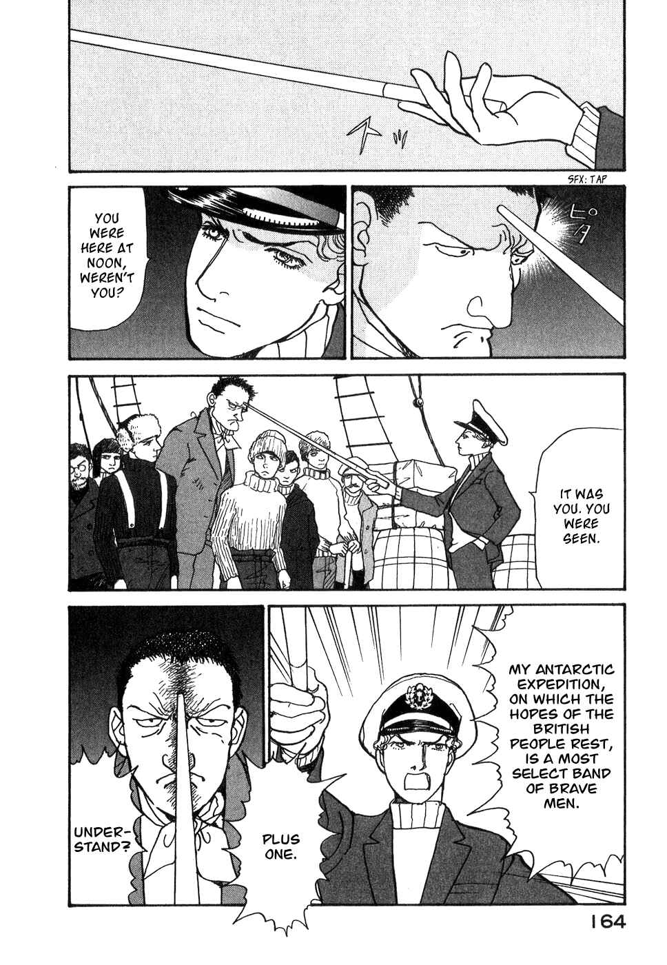 Page 63 Chapter 9 Fushigi na Shounen