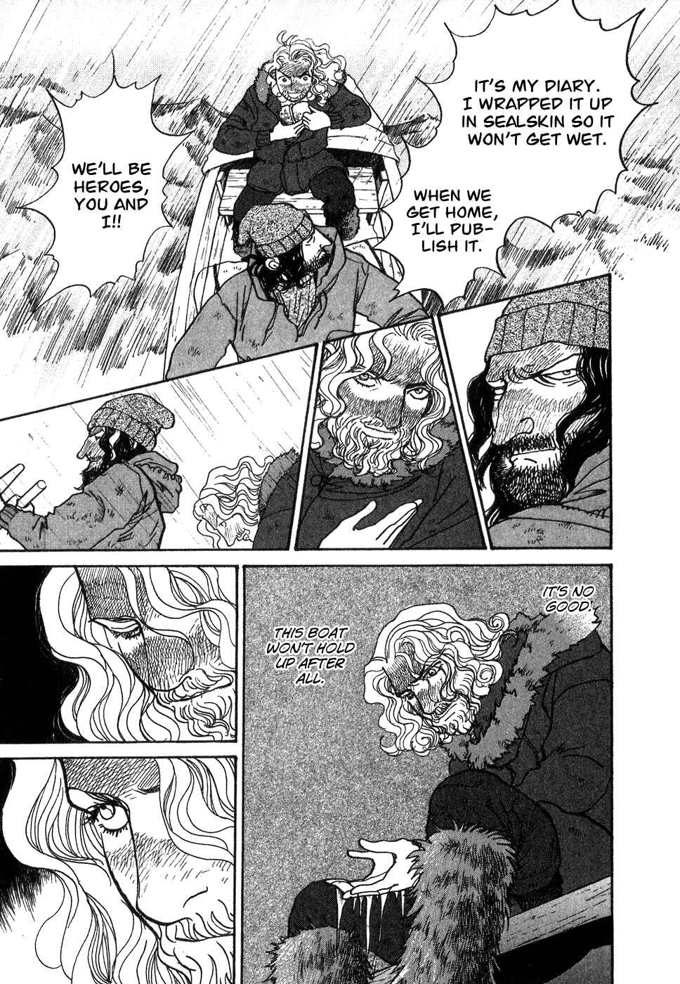 Page 76 Chapter 9 Fushigi na Shounen