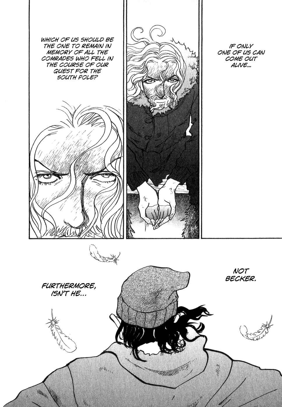 Page 77 Chapter 9 Fushigi na Shounen