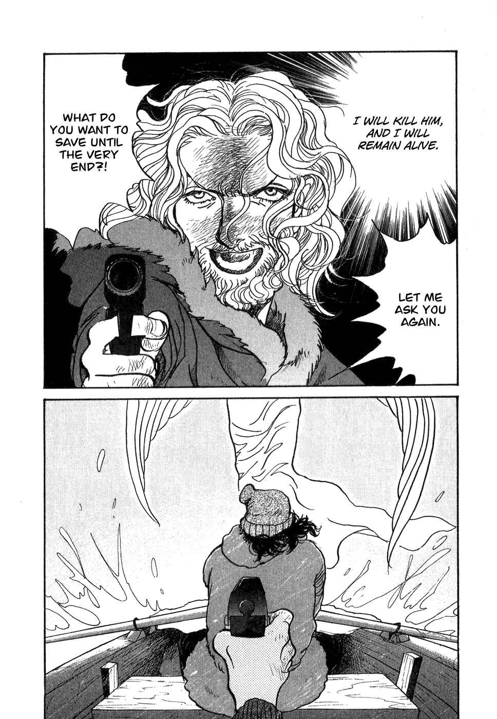Page 83 Chapter 9 Fushigi na Shounen