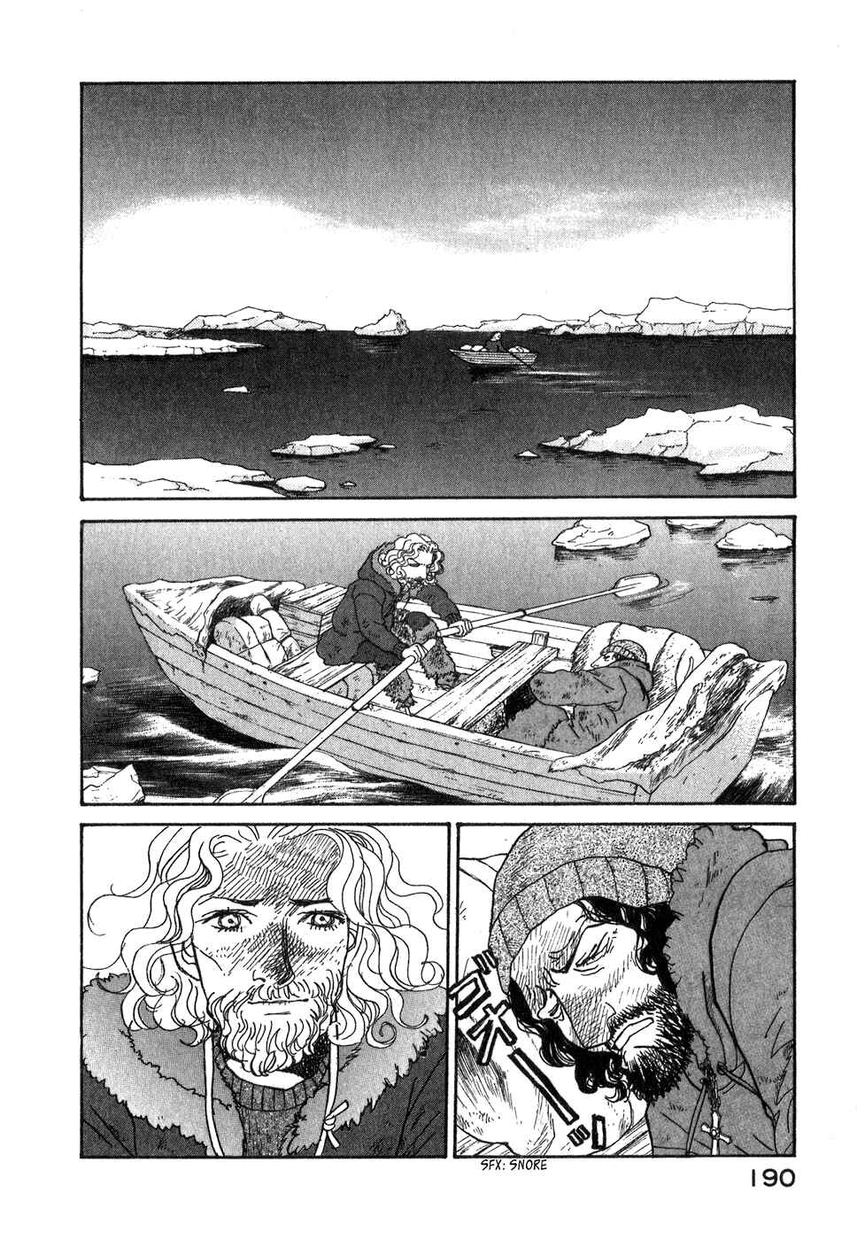 Page 89 Chapter 9 Fushigi na Shounen