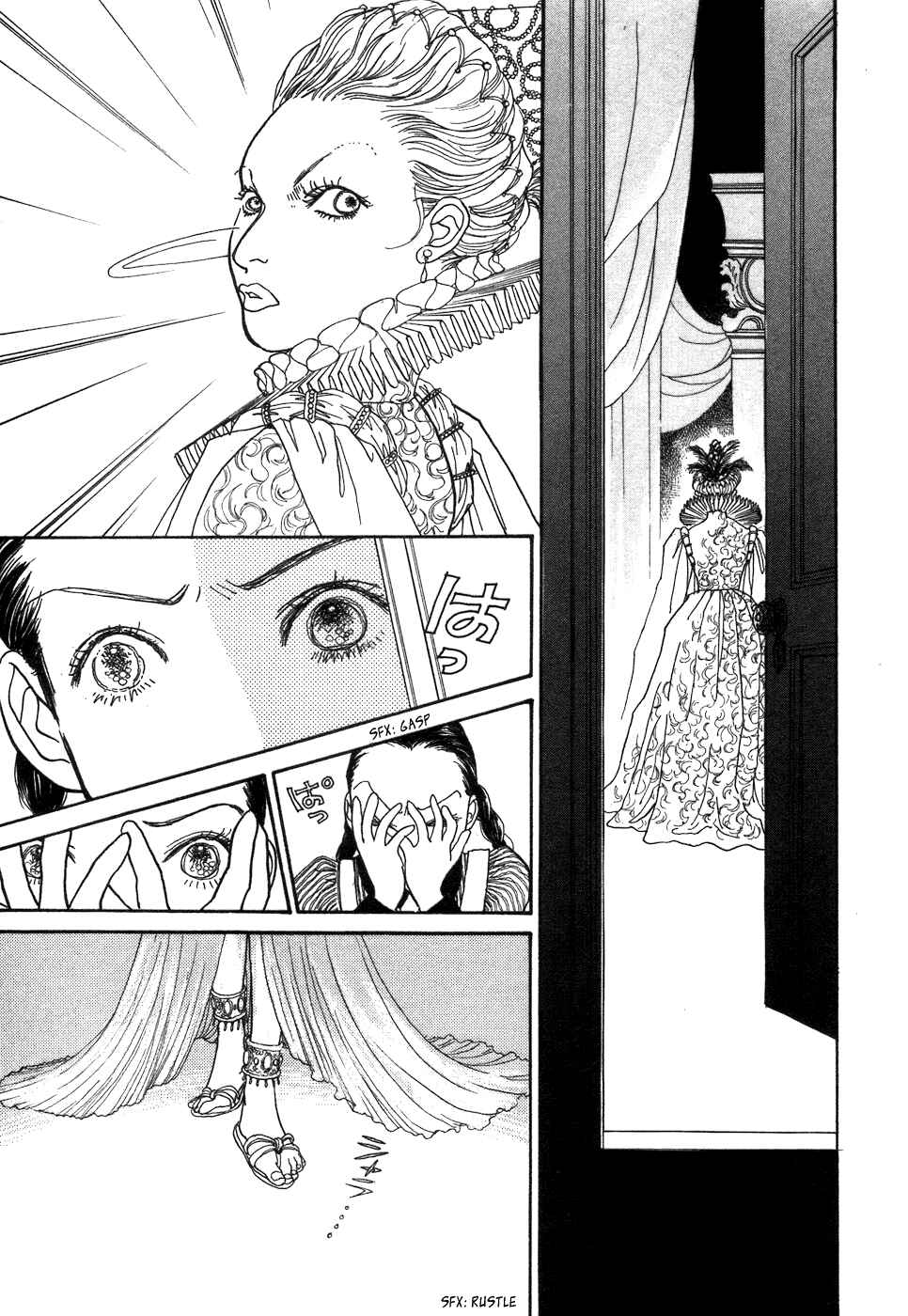 Page 14 Chapter 2 Fushigi na Shounen