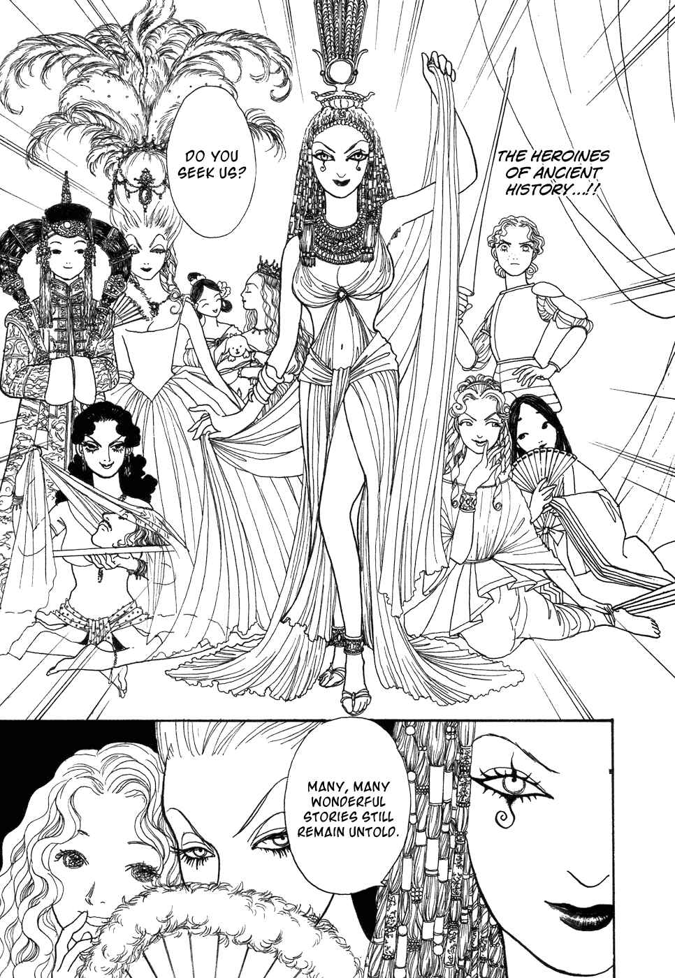 Page 15 Chapter 2 Fushigi na Shounen