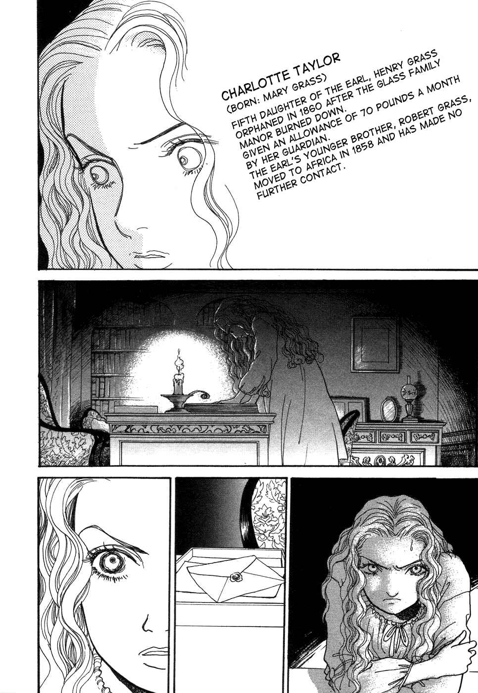 Page 22 Chapter 2 Fushigi na Shounen