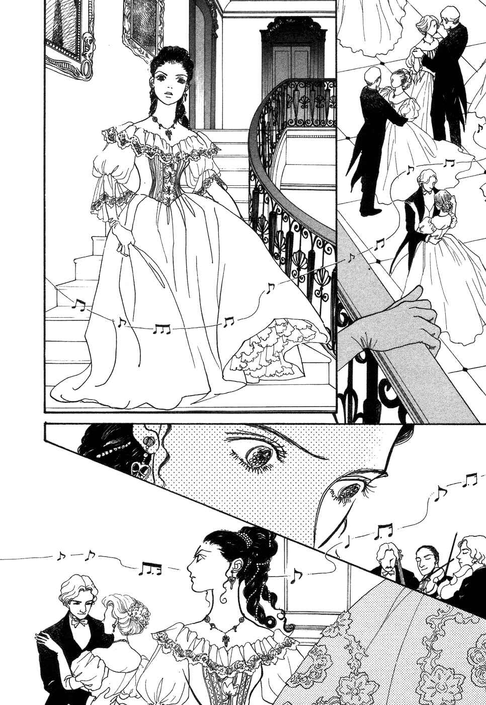 Page 48 Chapter 2 Fushigi na Shounen
