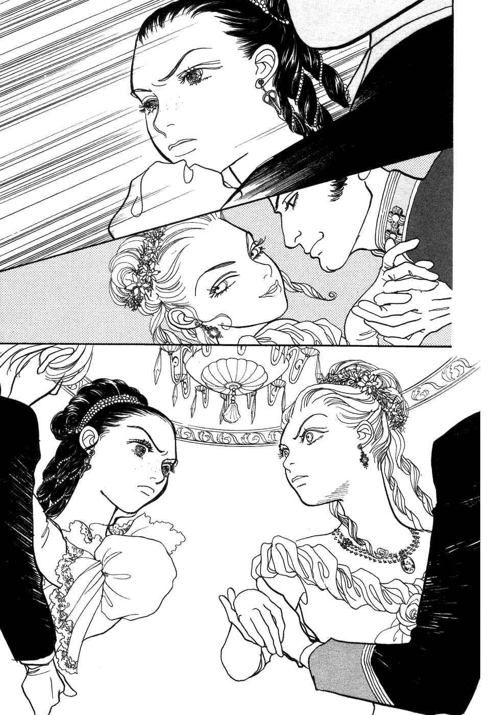 Page 53 Chapter 2 Fushigi na Shounen