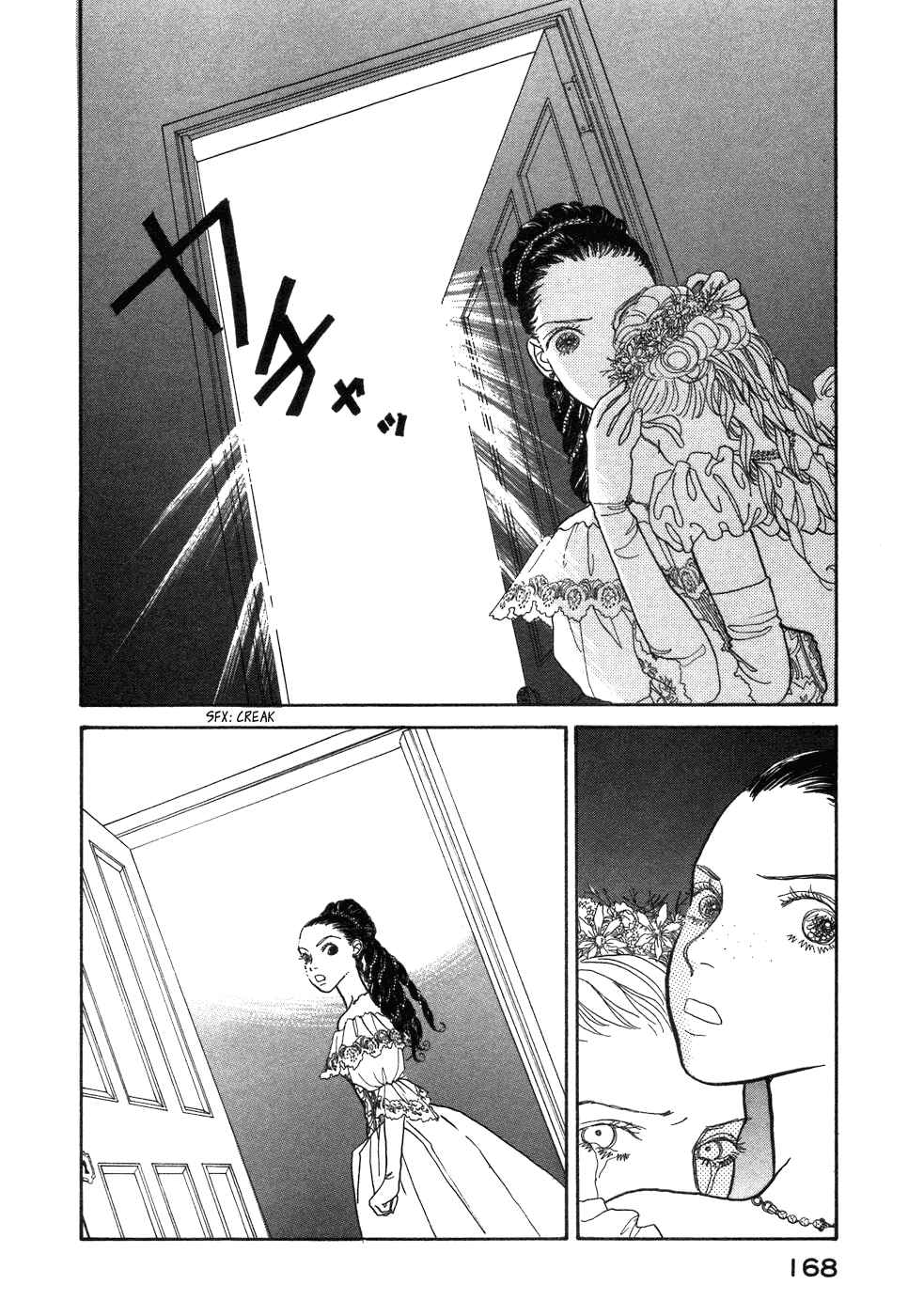 Page 58 Chapter 2 Fushigi na Shounen