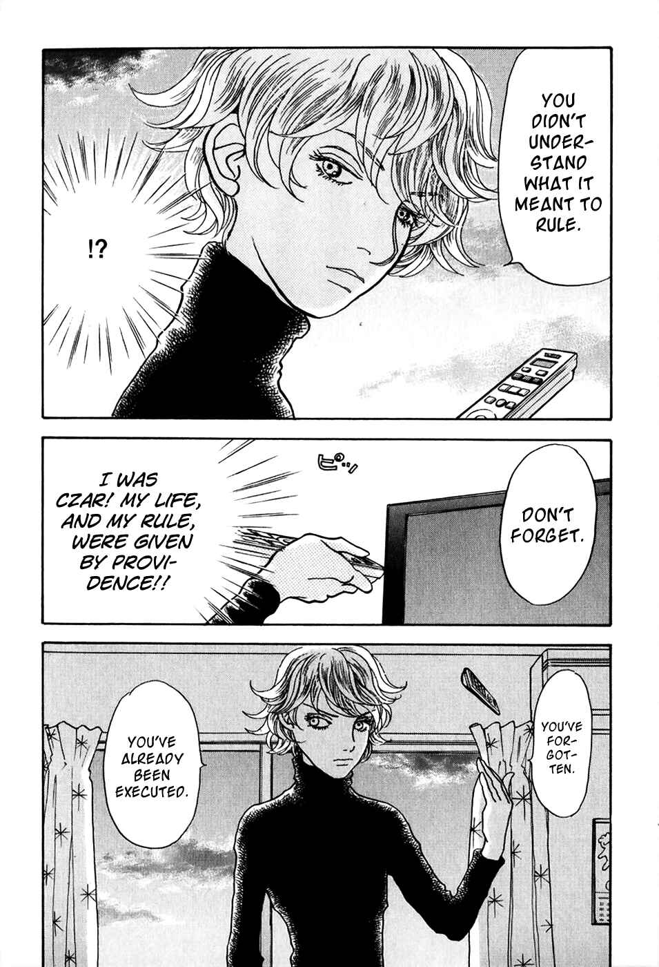 Page 14 Chapter 20 Fushigi na Shounen