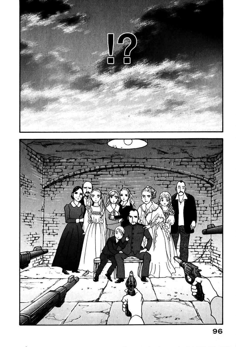 Page 15 Chapter 20 Fushigi na Shounen
