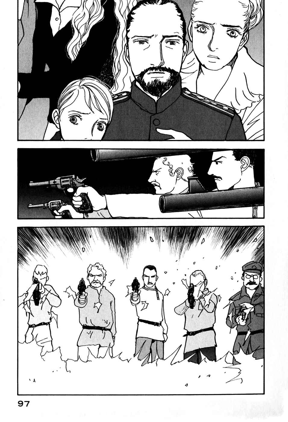 Page 16 Chapter 20 Fushigi na Shounen
