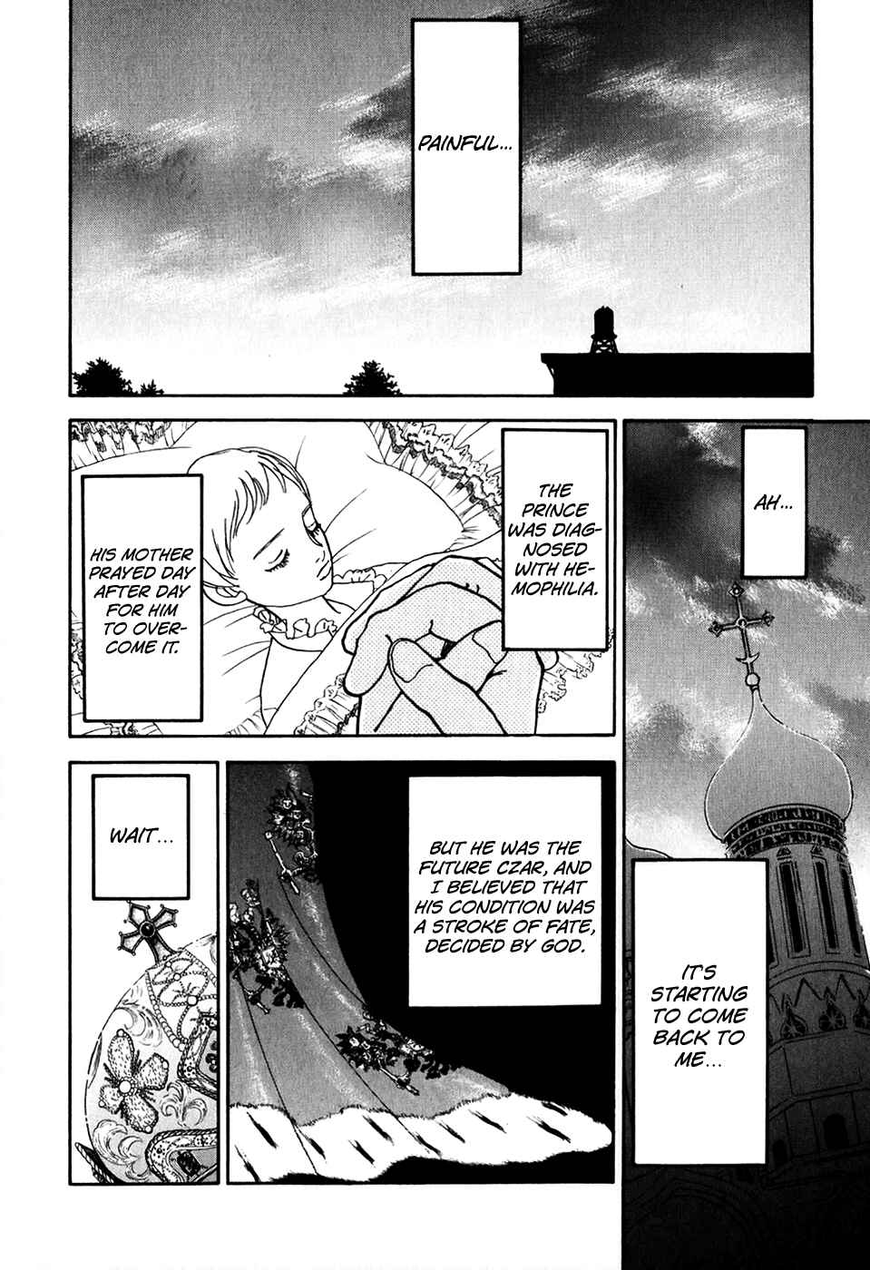 Page 9 Chapter 20 Fushigi na Shounen