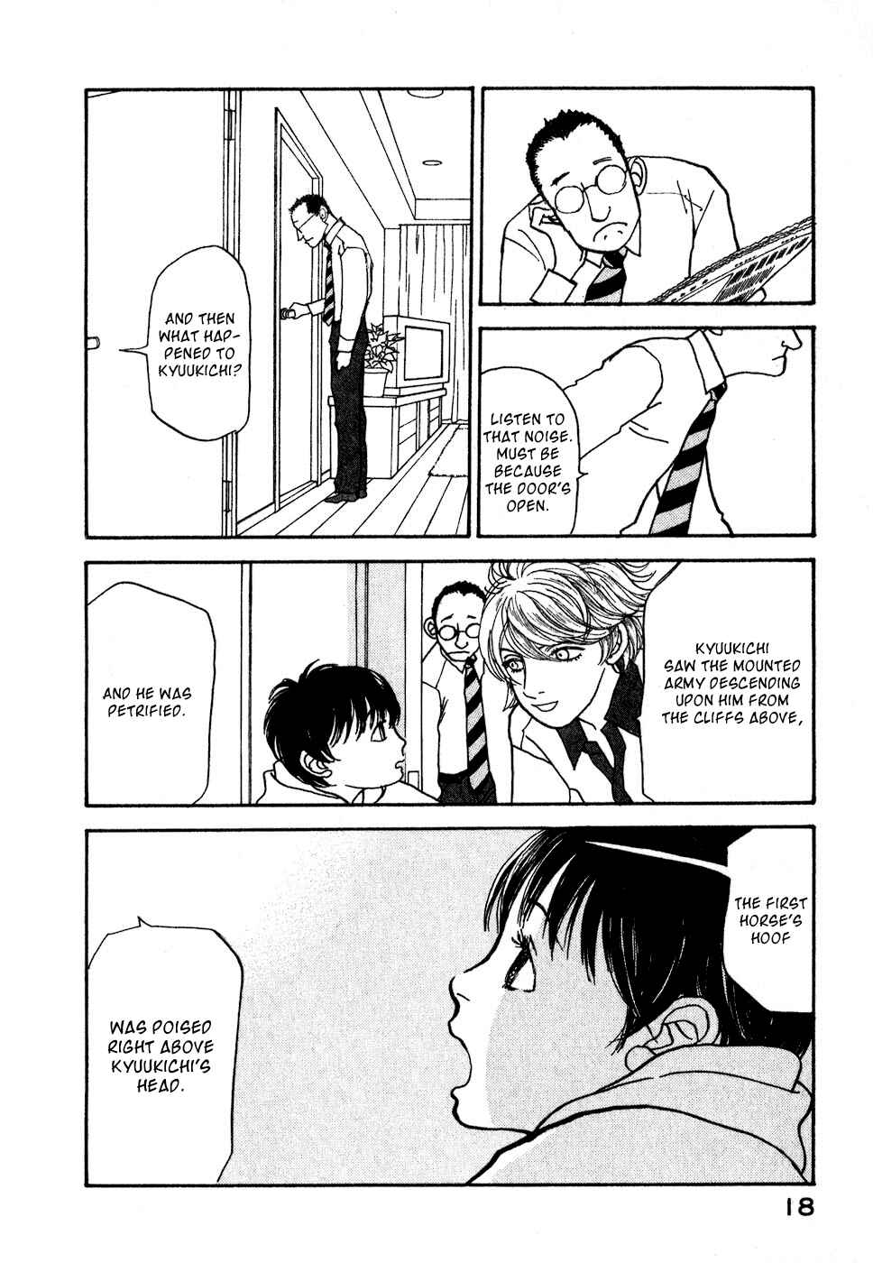 Page 21 Chapter 8 Fushigi na Shounen