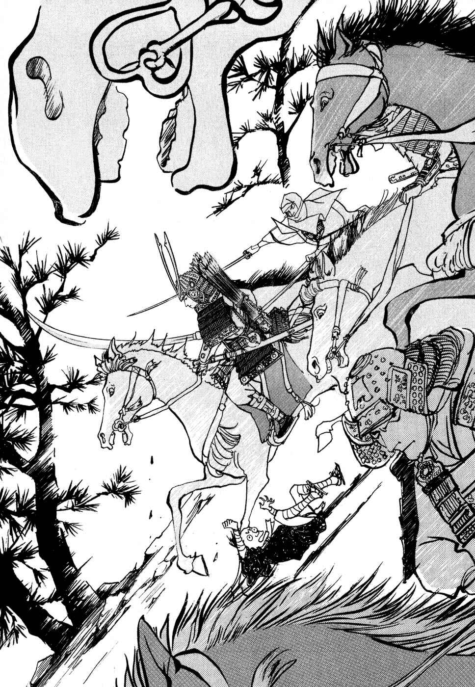 Page 23 Chapter 8 Fushigi na Shounen