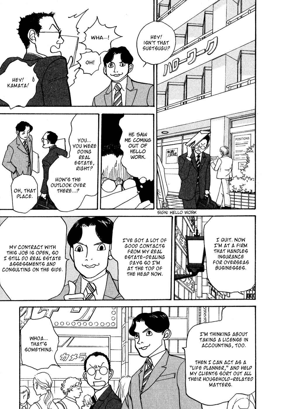 Page 28 Chapter 8 Fushigi na Shounen