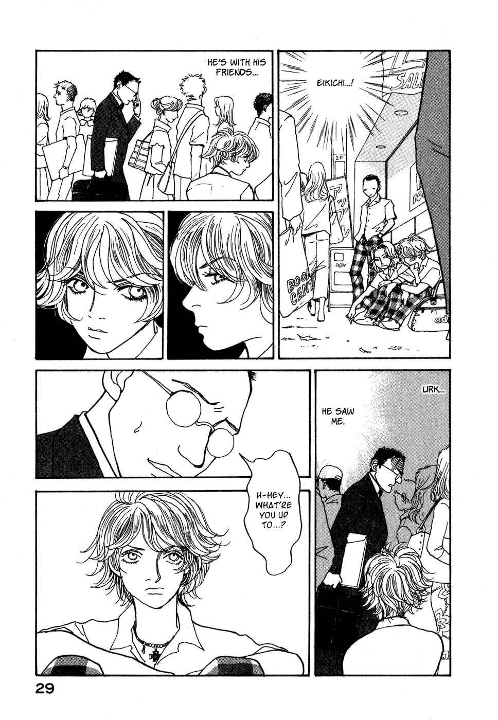 Page 32 Chapter 8 Fushigi na Shounen