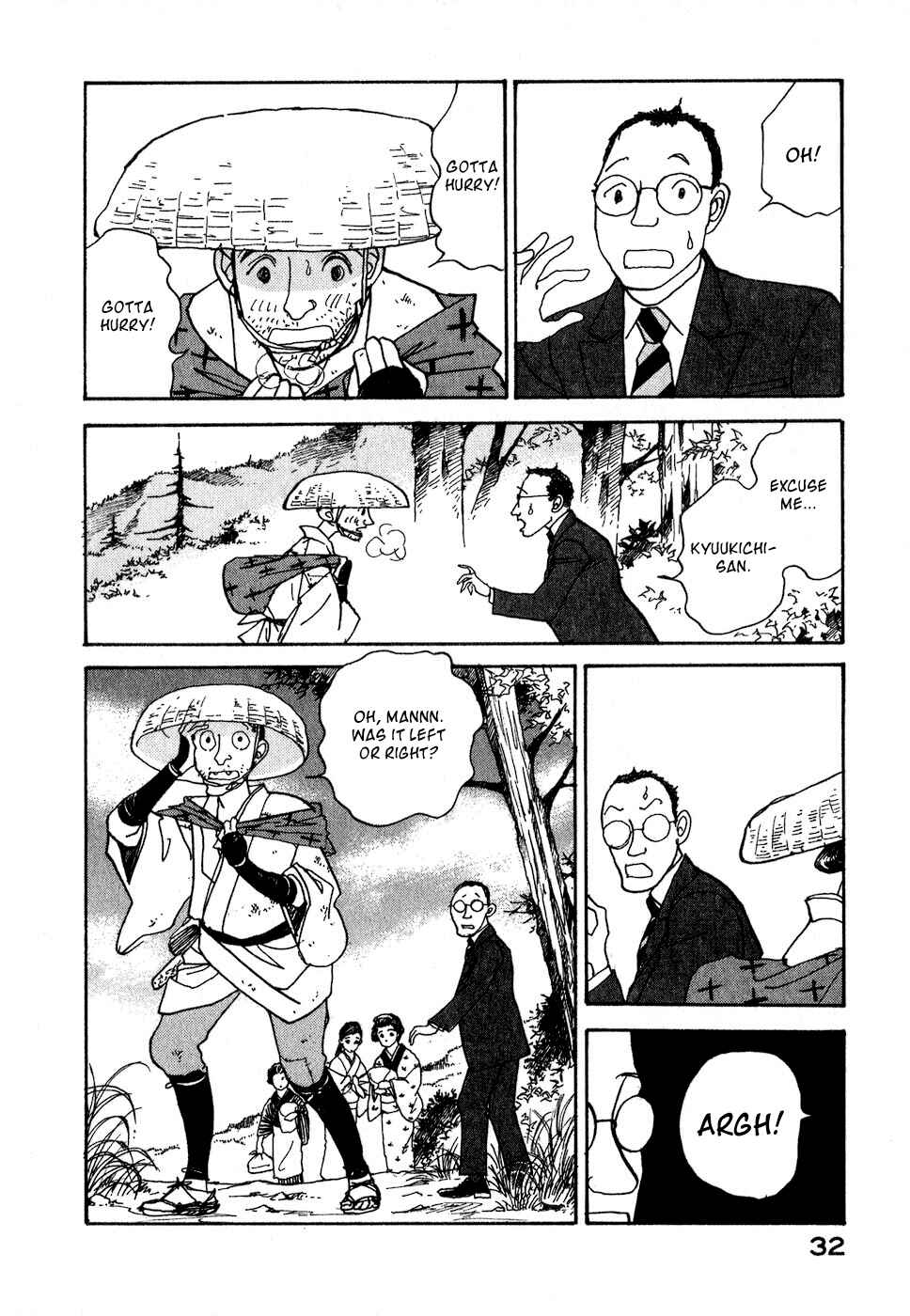 Page 35 Chapter 8 Fushigi na Shounen