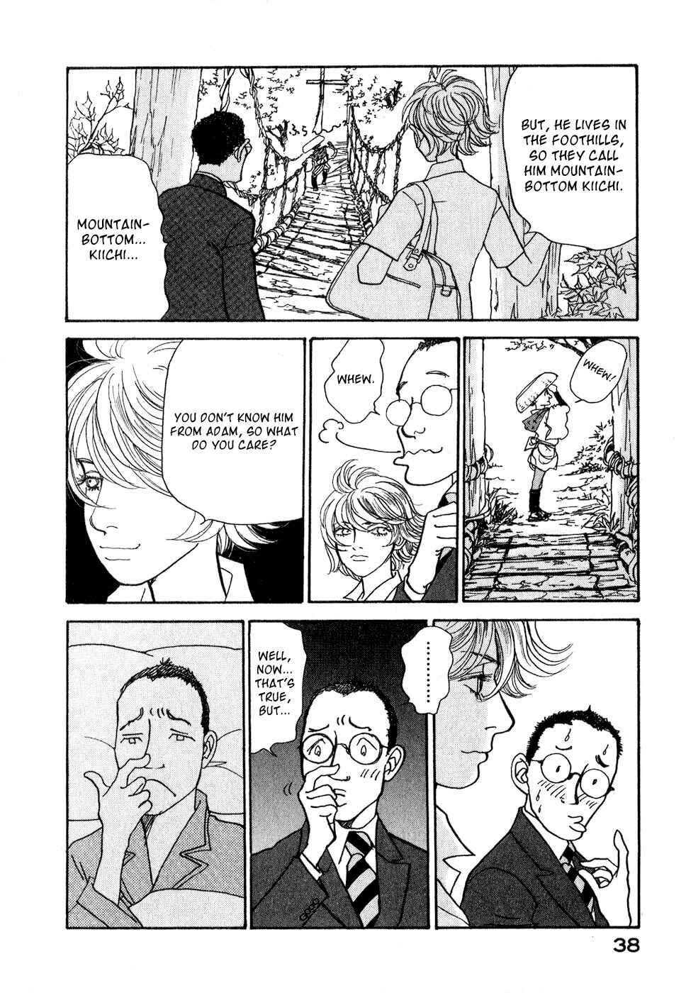 Page 41 Chapter 8 Fushigi na Shounen
