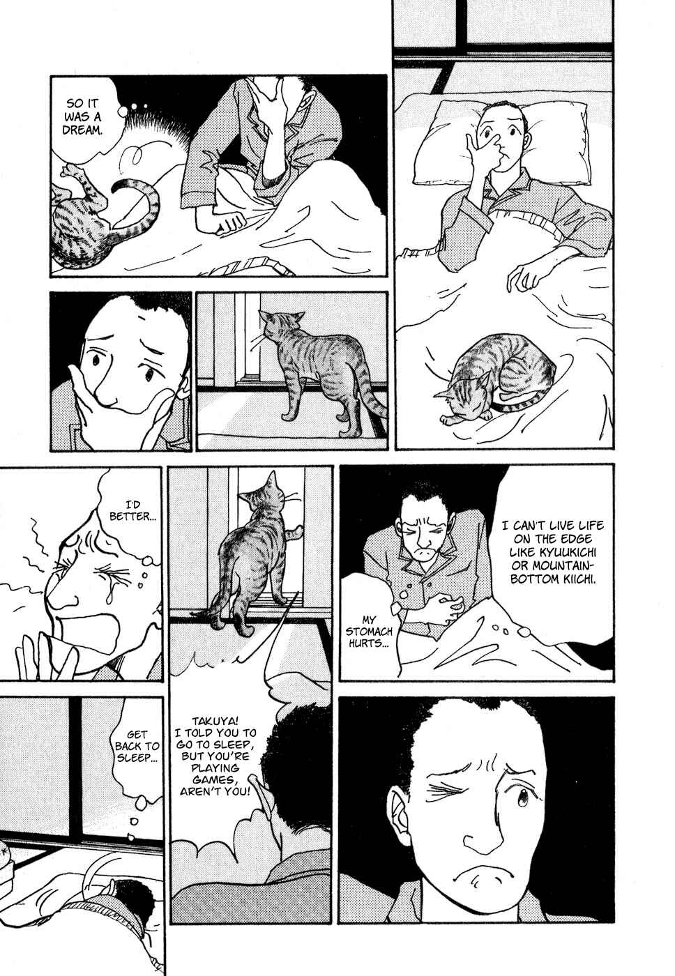 Page 42 Chapter 8 Fushigi na Shounen