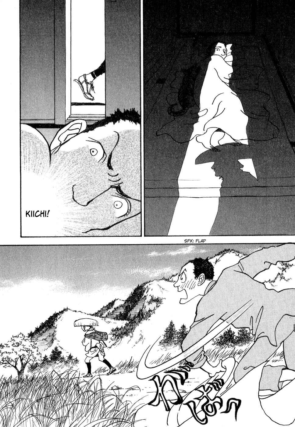 Page 47 Chapter 8 Fushigi na Shounen