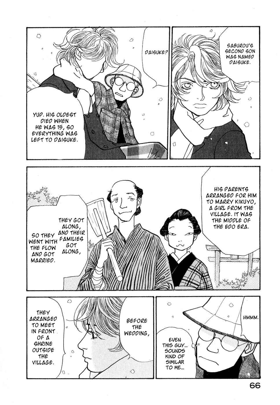 Page 69 Chapter 8 Fushigi na Shounen
