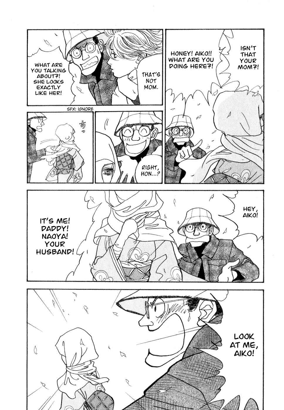 Page 73 Chapter 8 Fushigi na Shounen