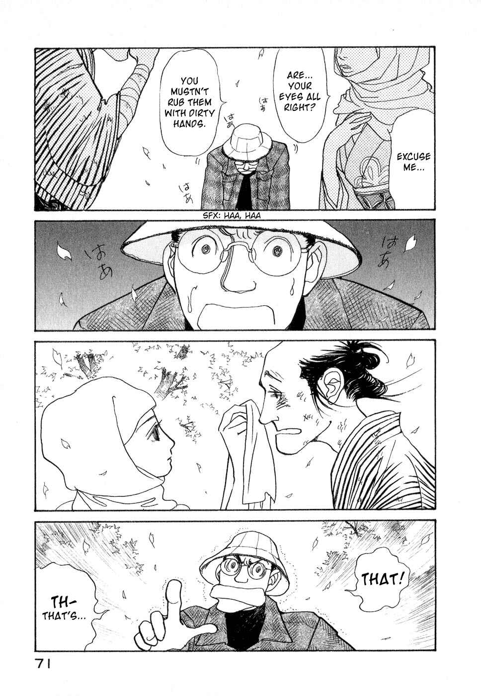 Page 74 Chapter 8 Fushigi na Shounen