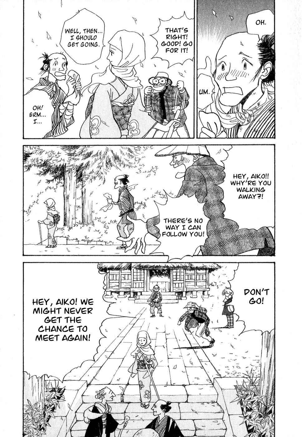 Page 76 Chapter 8 Fushigi na Shounen