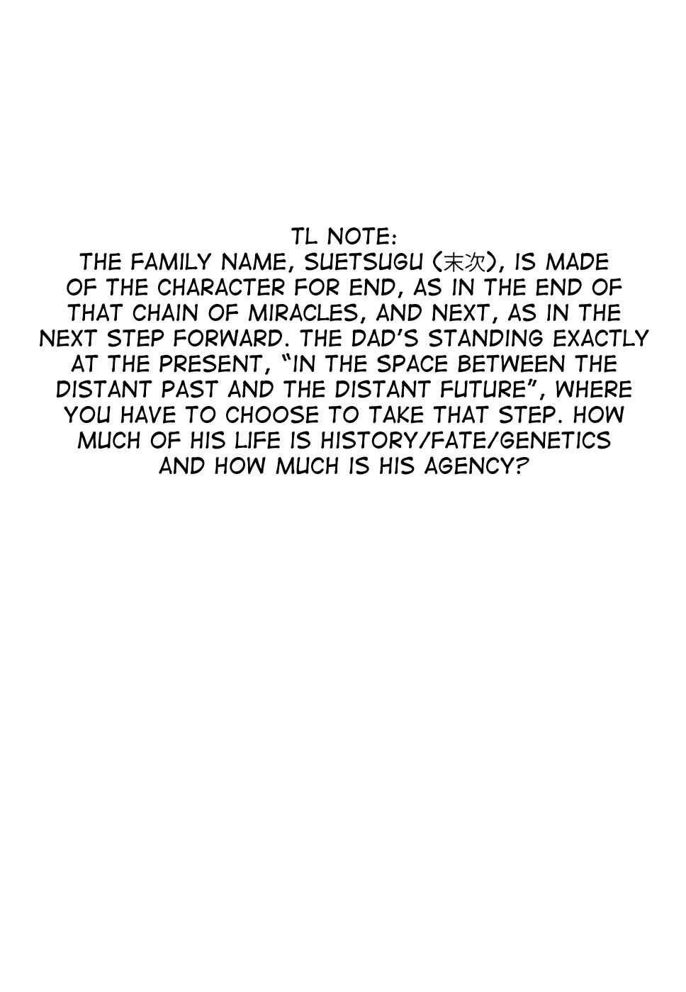 Page 99 Chapter 8 Fushigi na Shounen
