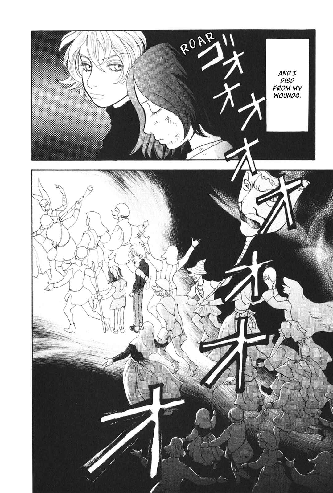 Page 12 Chapter 28 Fushigi na Shounen