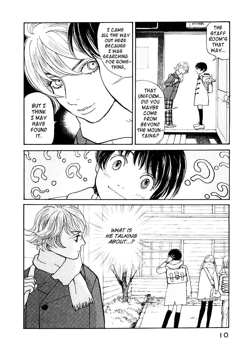 Page 12 Chapter 11 Fushigi na Shounen