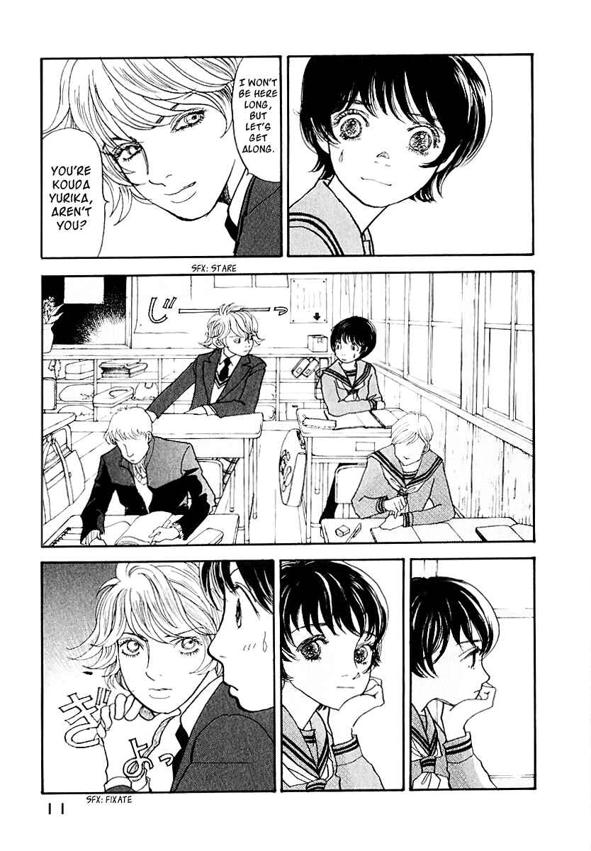 Page 13 Chapter 11 Fushigi na Shounen