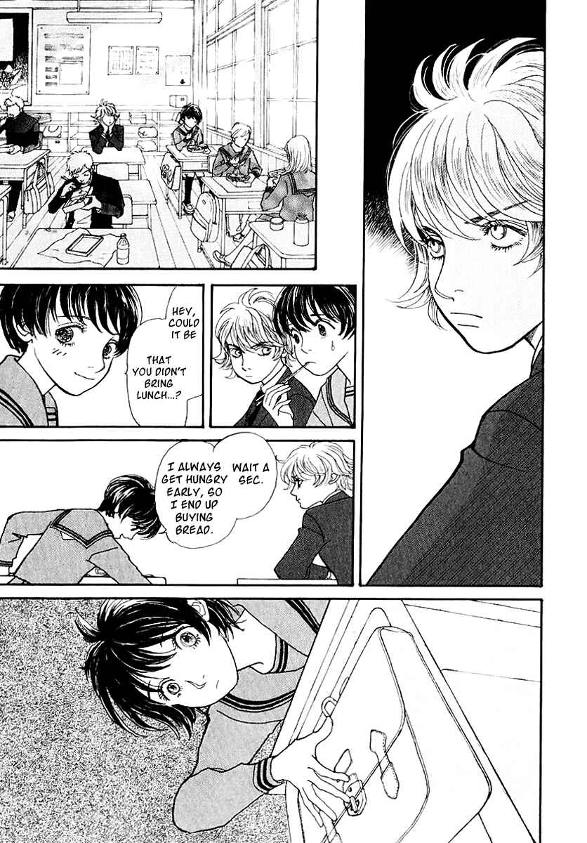 Page 17 Chapter 11 Fushigi na Shounen