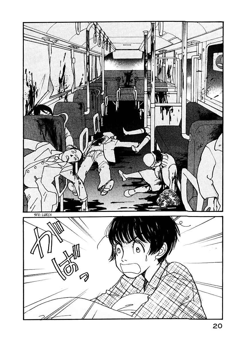 Page 22 Chapter 11 Fushigi na Shounen