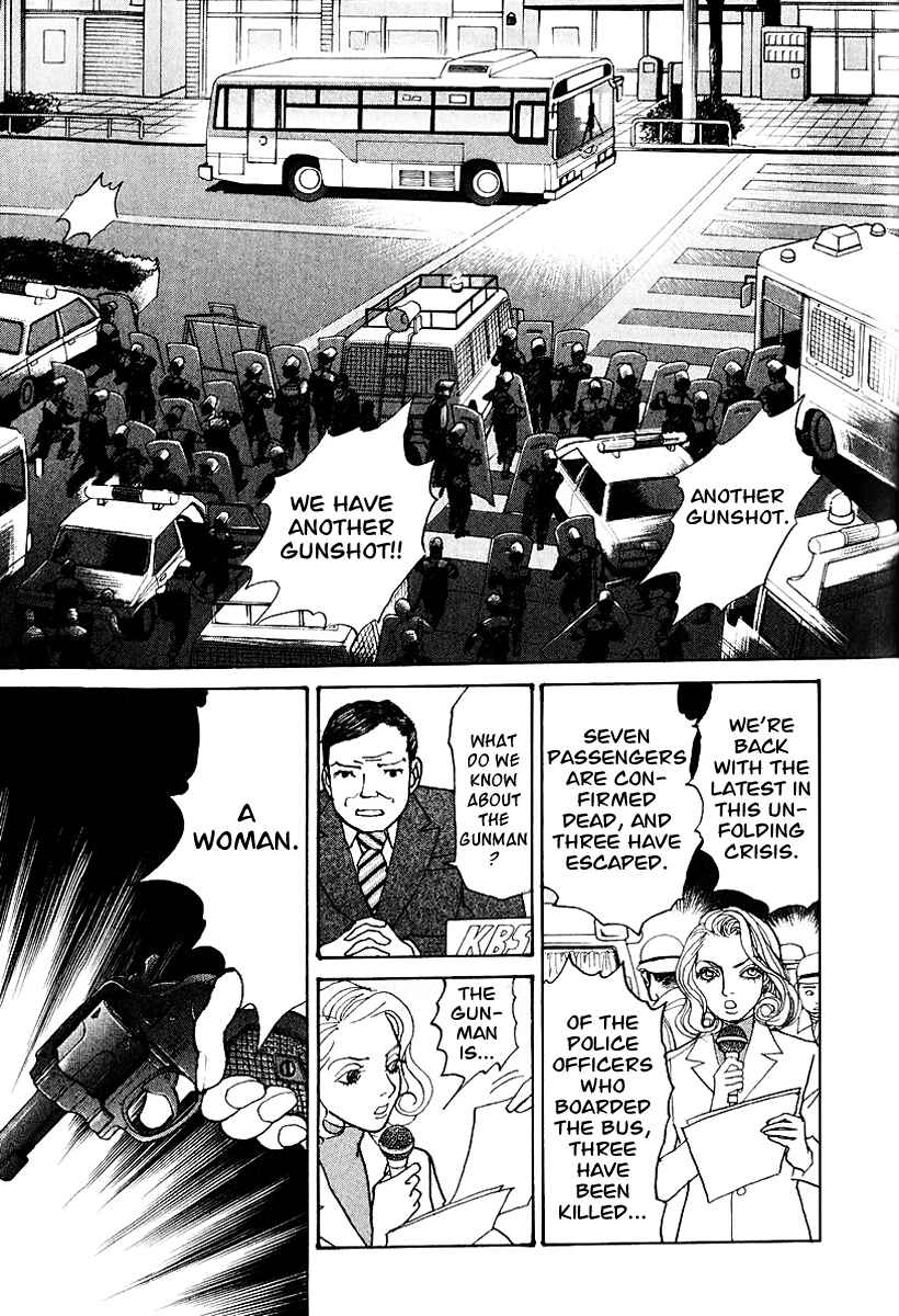 Page 31 Chapter 11 Fushigi na Shounen