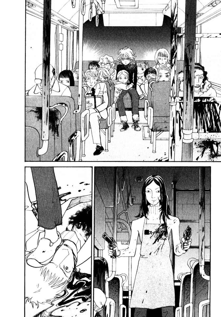 Page 32 Chapter 11 Fushigi na Shounen