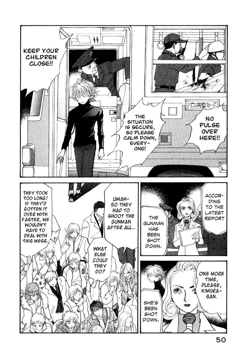Page 52 Chapter 11 Fushigi na Shounen