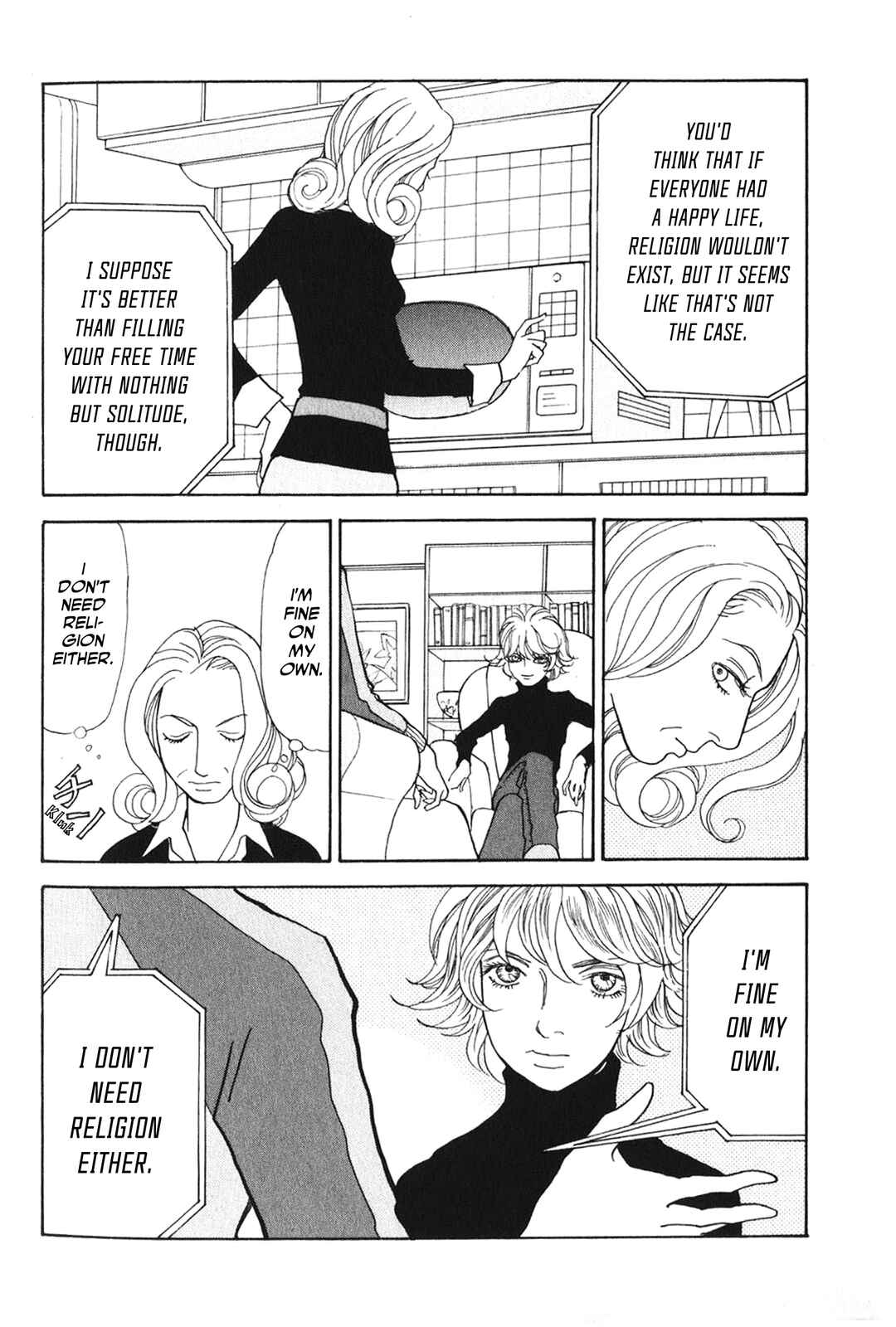 Page 13 Chapter 24 Fushigi na Shounen