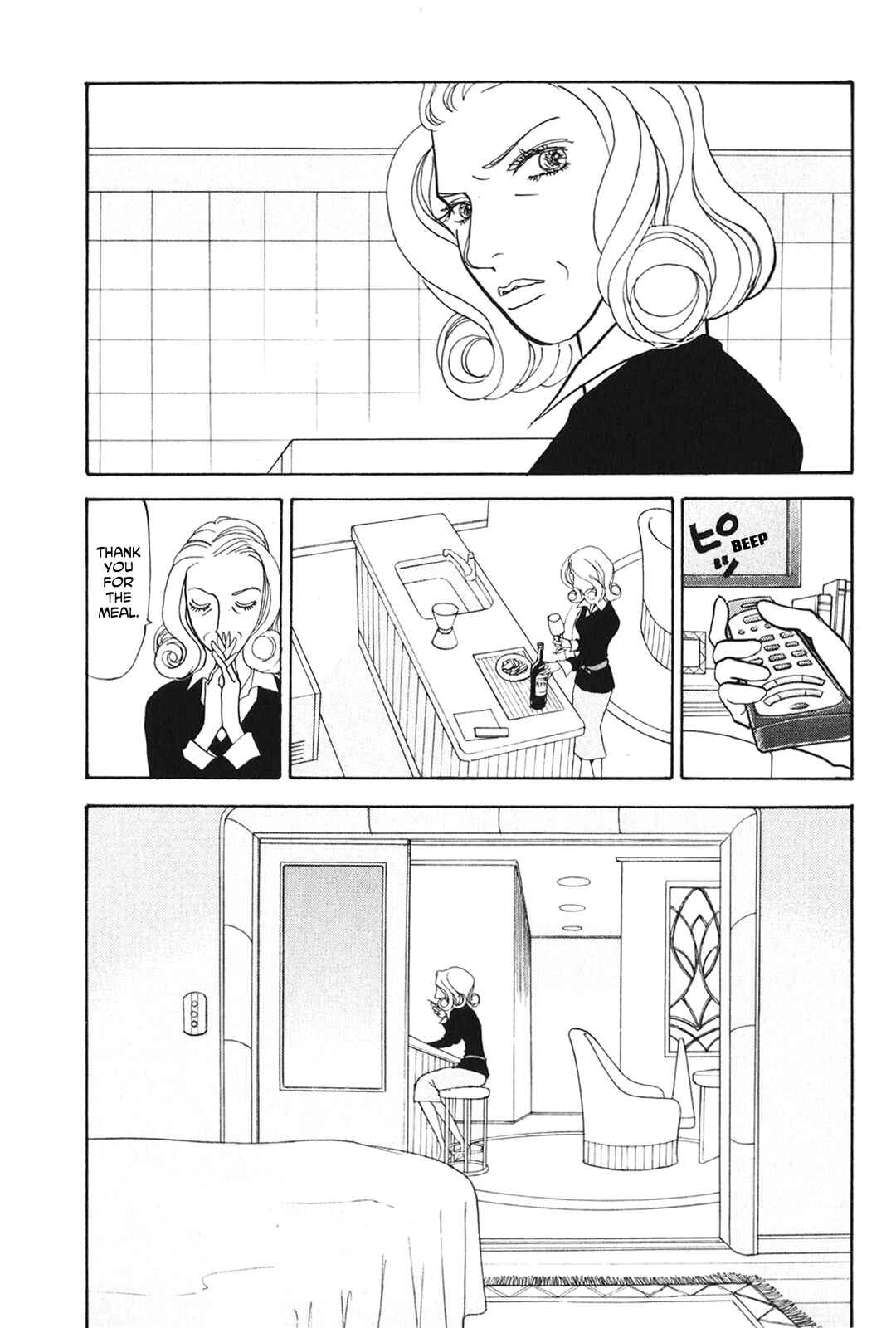 Page 14 Chapter 24 Fushigi na Shounen