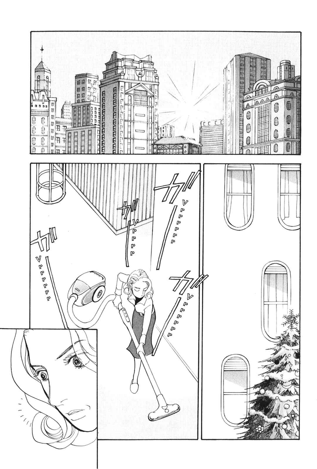 Page 26 Chapter 24 Fushigi na Shounen