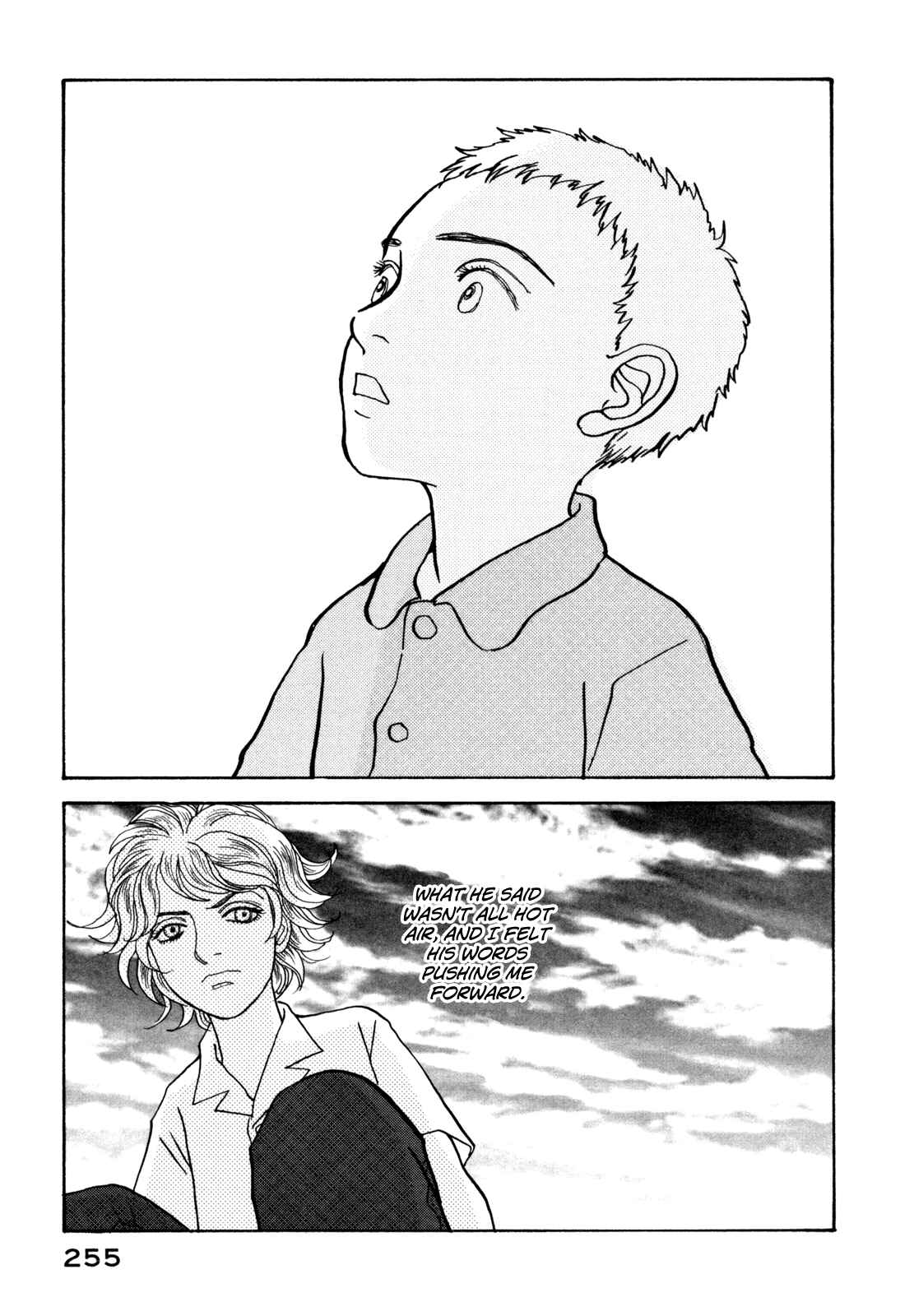Page 13 Chapter 18 Fushigi na Shounen