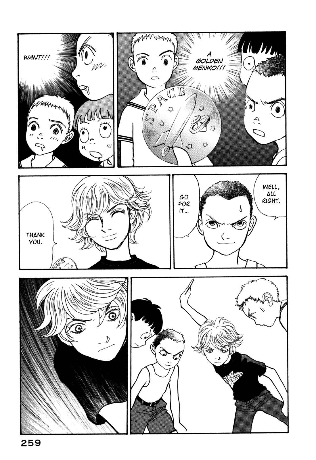 Page 17 Chapter 18 Fushigi na Shounen