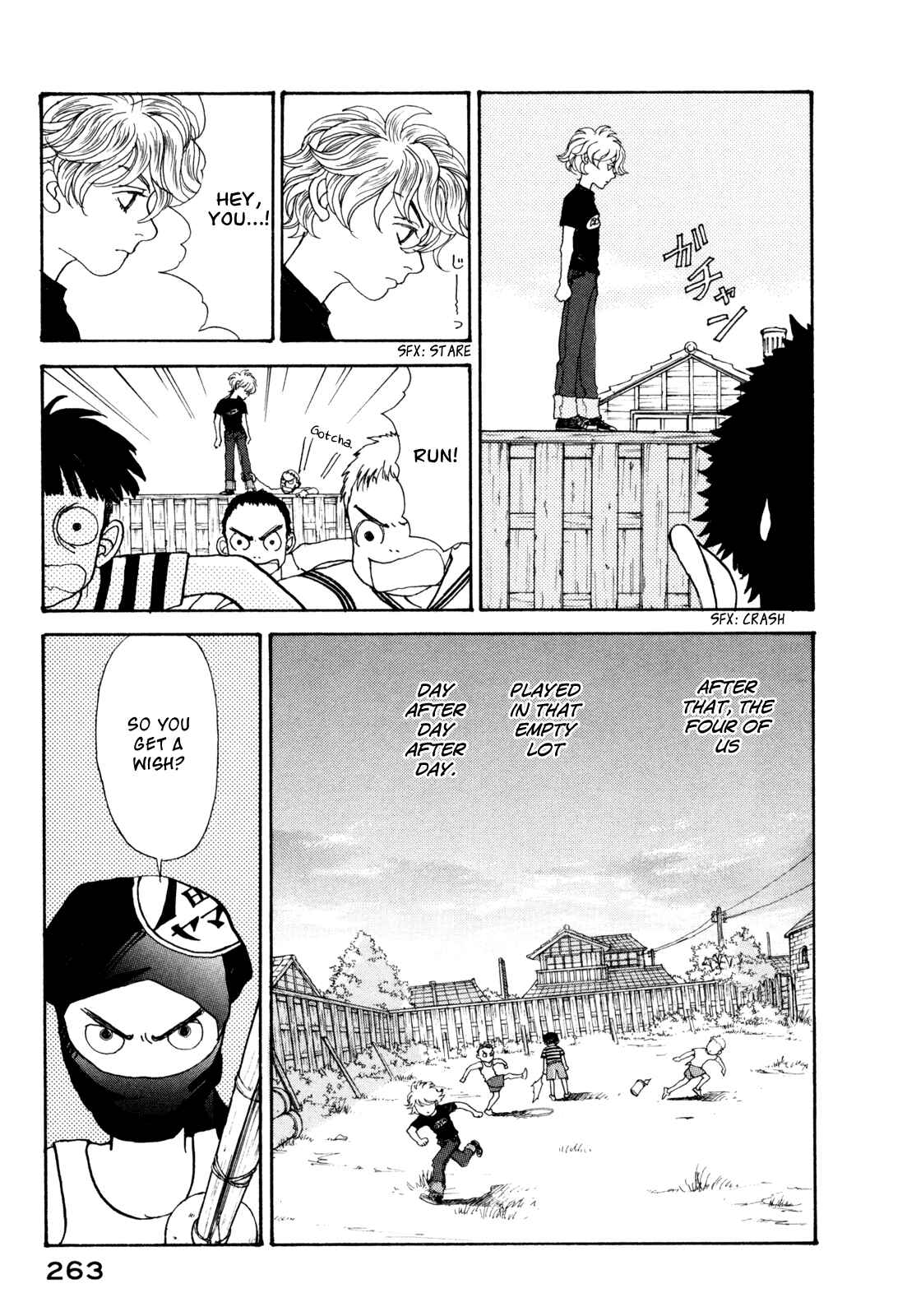 Page 21 Chapter 18 Fushigi na Shounen
