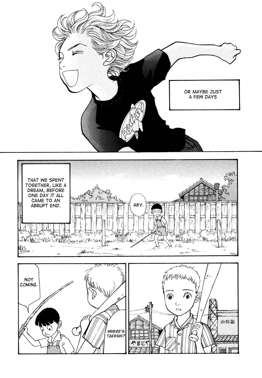 Page 25 Chapter 18 Fushigi na Shounen
