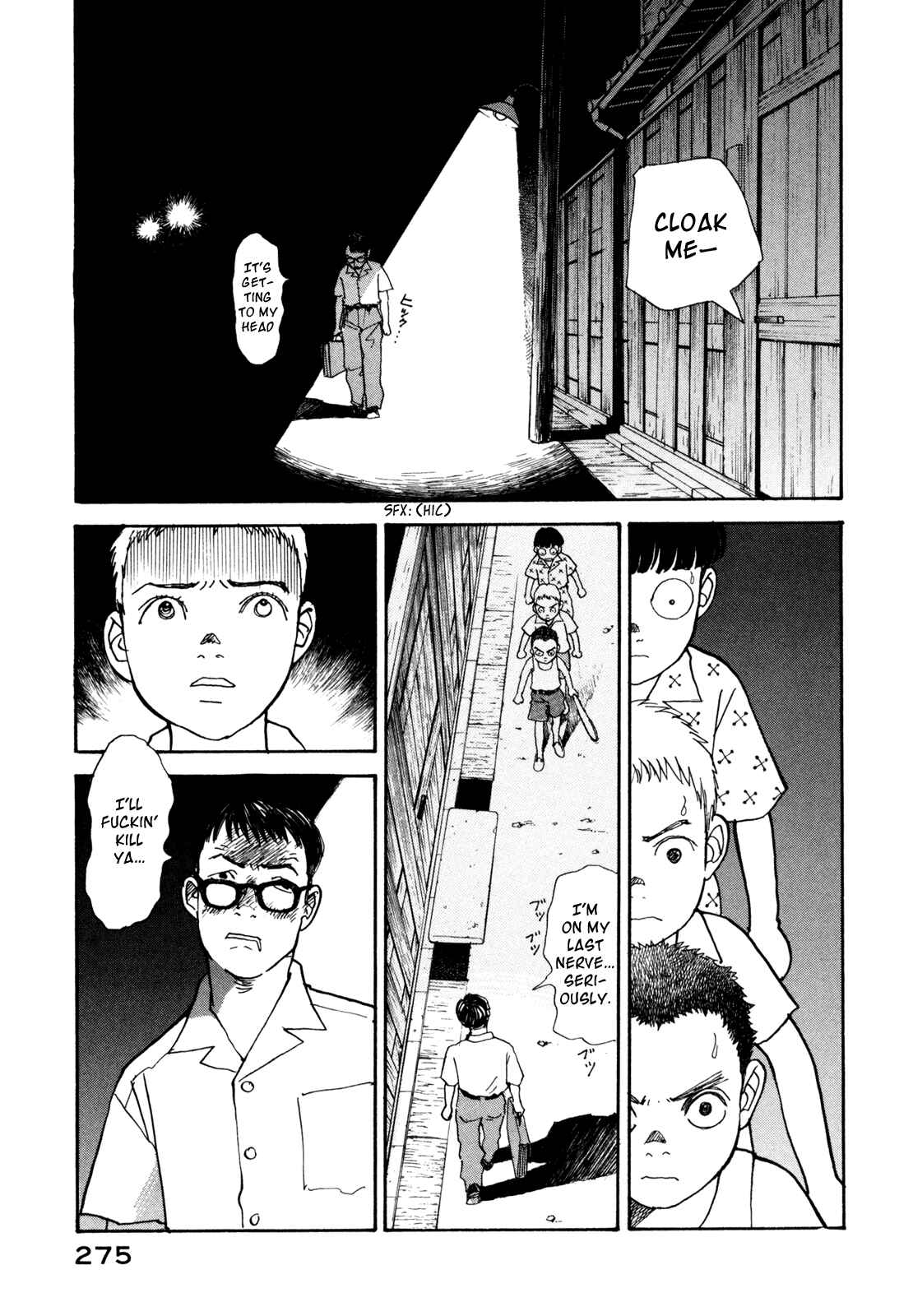 Page 33 Chapter 18 Fushigi na Shounen