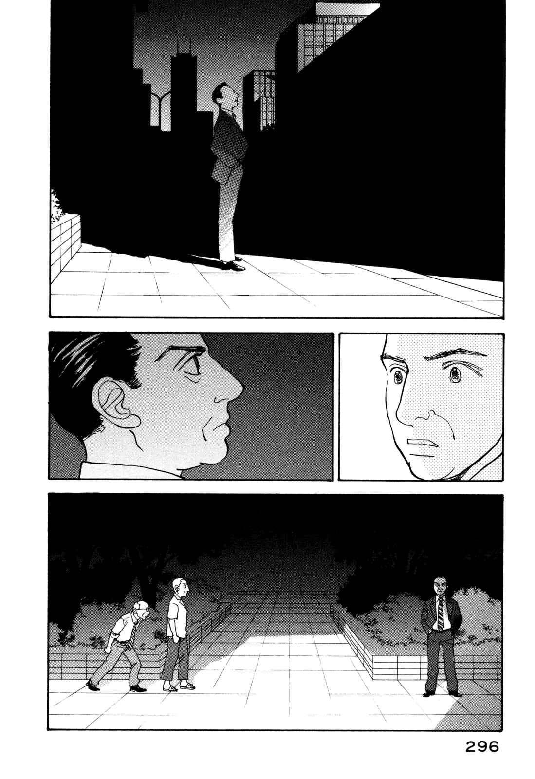 Page 54 Chapter 18 Fushigi na Shounen