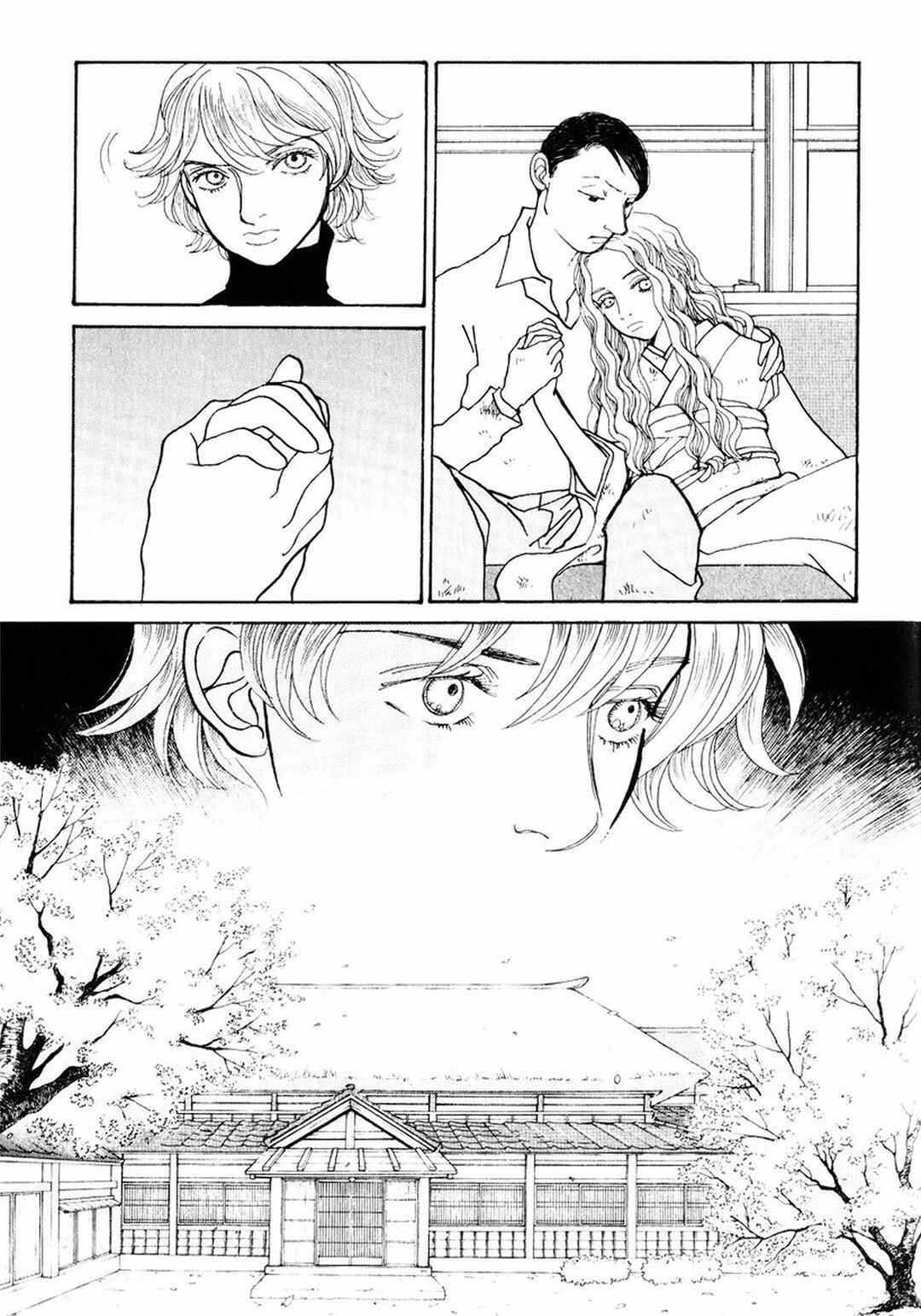 Page 11 Chapter 17 Fushigi na Shounen