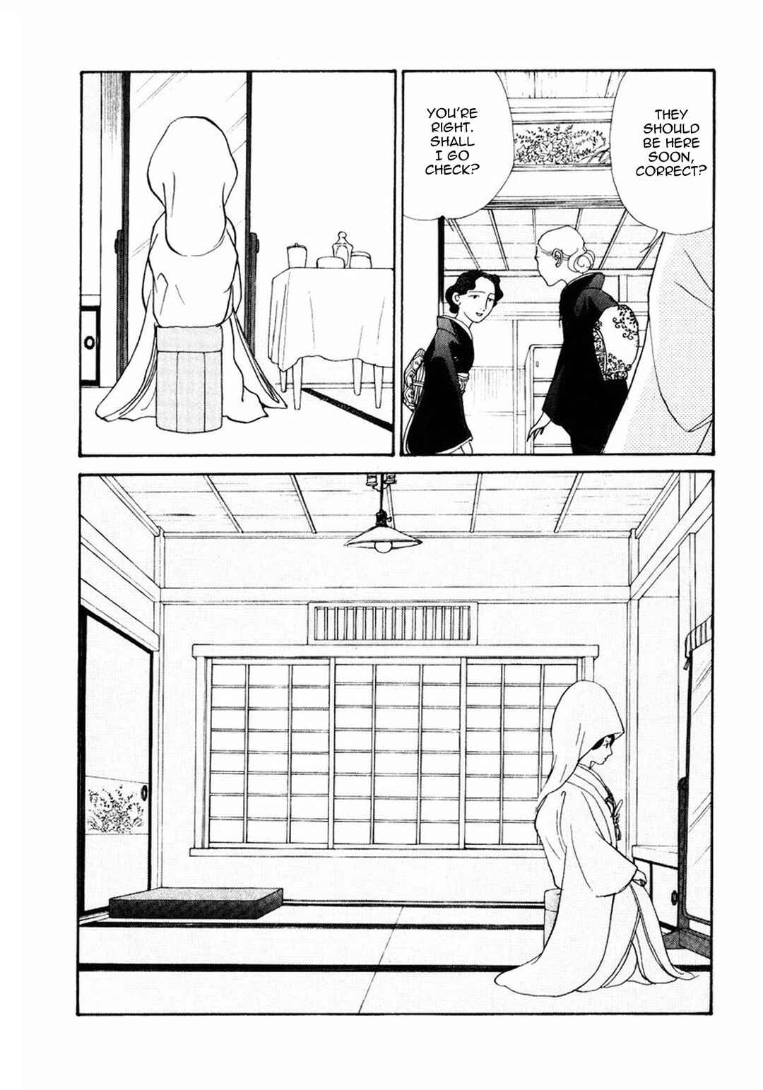 Page 13 Chapter 17 Fushigi na Shounen