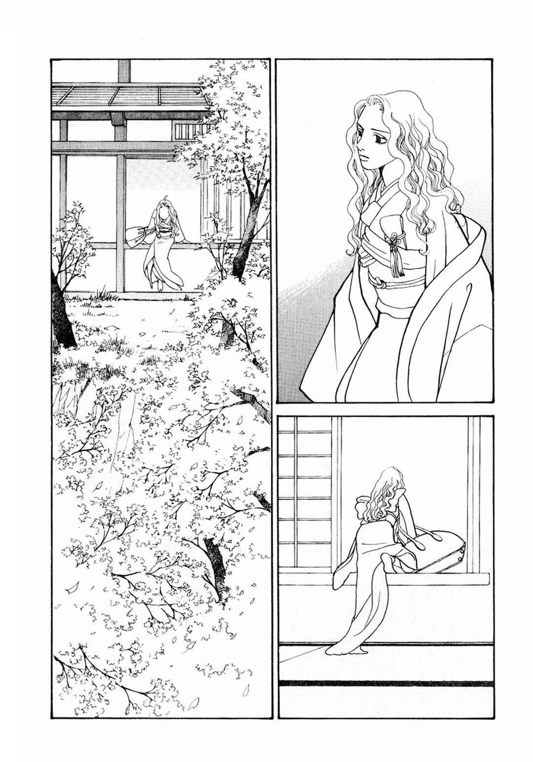 Page 15 Chapter 17 Fushigi na Shounen