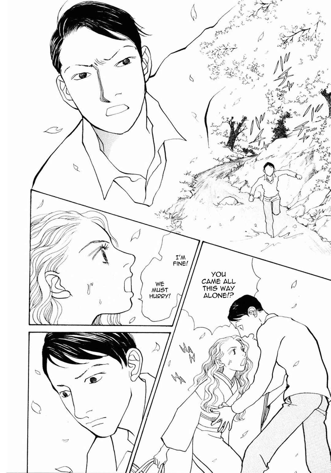 Page 18 Chapter 17 Fushigi na Shounen